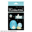 ■商品説明大人気の癒しキャラクター【すみっコぐらし】がクリスタルパズルになって新登場！すみっコとみにっコがセットになった手のひらサイズの可愛いアイテムでコレクションやギフトにもピッタリ！■サイズ95×175×35cm■重さ68g【代引きについて】こちらの商品は、代引きでの出荷は受け付けておりません。【送料について】北海道、沖縄、離島は別途送料を頂きます。