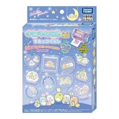 キラコートキャラスタ専用 すみっコぐらし 玩具 おもちゃ 子ども プレゼント(代引不可)【送料無料】