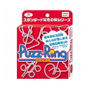 パズリングレッド 玩具 おもちゃ 子ども プレゼント(代引不可)