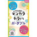 幻冬舎 マンカラ・カラハ ポータブル(代引不可)【送料無料】