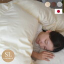 掛け布団 布団 シングルロングサイズ シングルロング 蓄熱 羽毛の様な掛ふとん あったか 高密度生地 ズレ防止 ループ付き熱が逃げない 立体キルト構造 洗濯機丸...