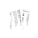 サンワサプライ インクジェット喪中・典礼はがき(超特厚) JP-HKRE35N2(代引不可)