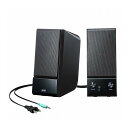 サンワサプライ マルチメディアスピーカー MM-SPL14BKN(代引不可)【送料無料】