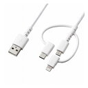 サンワサプライ ライトニング・Type-C・microUSB 3in1 ケーブル KB-IPLTCM10(代引不可)【送料無料】(2)