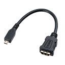 HDMI変換アダプタ マイクロHDMI 0.1m AD-HD20MCK(代引不可)【送料無料】