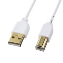 極細USBケーブル USB2.0 A-Bタイプ KU20-SL10WK(代引不可)(2)