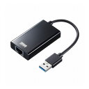 USB3.2-LAN変換アダプタ USBハブポート付・ブラック USB-CVLAN3BKN(代引不可)【送料無料】(2)