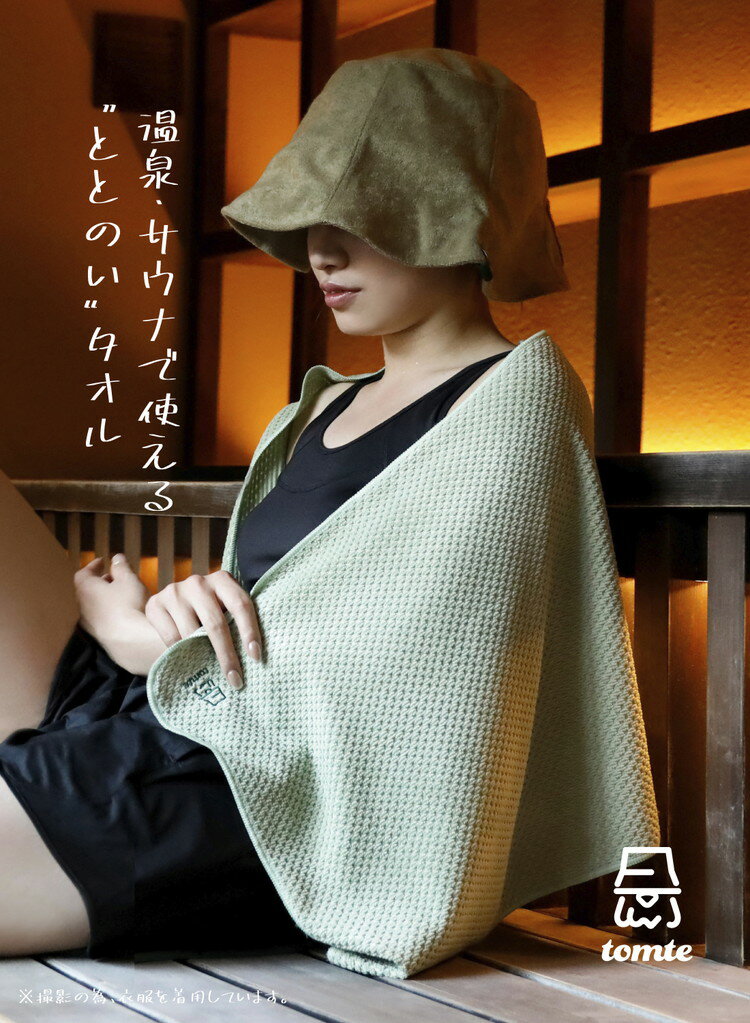 【送料無料】MINERALLIA(ミネラリア) デッドシーバスソルト 5kg