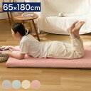 イブル キルトカバー長座布団 65×180cm ごろ寝マット 綿100% カバー付 高反発ウレタン ごろ寝クッション フロアクッション 7cm厚 極厚 お昼寝マット 洗える 北欧 おしゃれ(代引不可)【送料無料】【レビュー報告でエコバッグ】