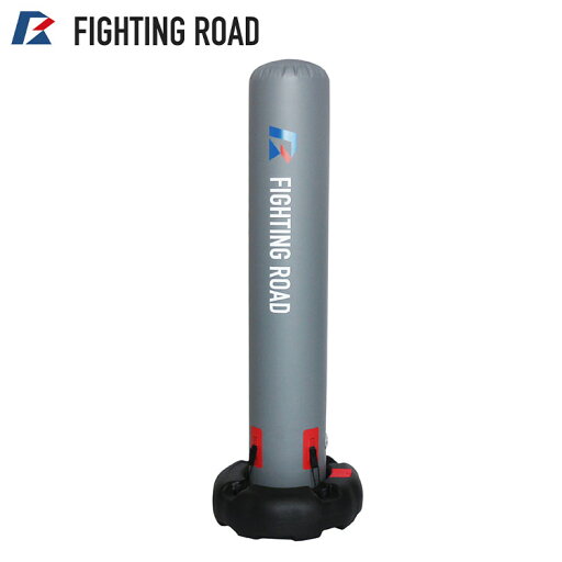 空気式 サンドバッグ ファイティングバッグAIR 【FIGHTING ROAD】自立 自立式 自宅 空気 格闘 運動不足 ダイエット キックボクシング ボクシングサンドバッグ【ファイティングロード】(代引不可)【送料無料】 空気式 サンドバッグ ファイティングバッグAIR 【FIGHTING ROAD】自立 自立式 自宅 空気 格闘 運動不足 ダイエット キックボクシング ボクシングサンドバッグ【ファイティングロード】(代引不可)【送料無料】