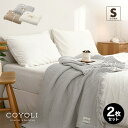 【2枚セット】 ワッフルケット シングル フリンジ付き かわいい 韓国インテリア 綿100% タオルケット ブランケット 大判 夏用 洗える 肌掛け布団 夏掛け...