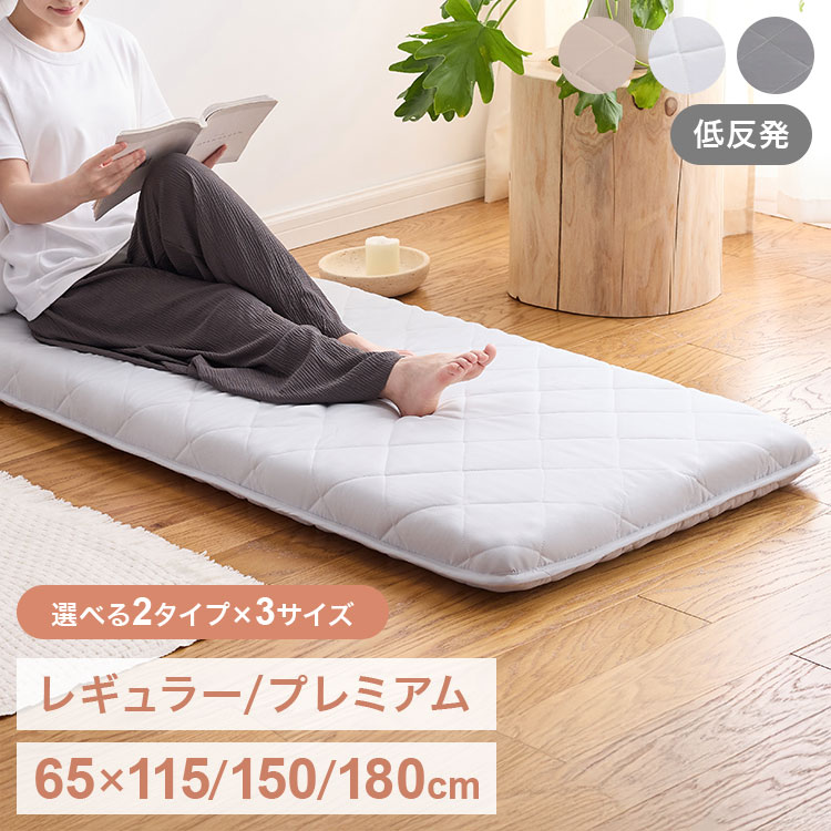 楽天市場】65✖️115 長座布団の通販