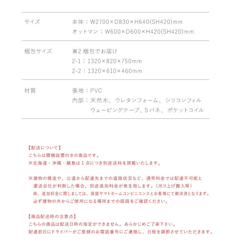コーナーソファ4人掛けレザーPVC幅270cmローソファコーナーソファーカウチソファconcise四人掛けコンサイス(代引不可)【送料無料】