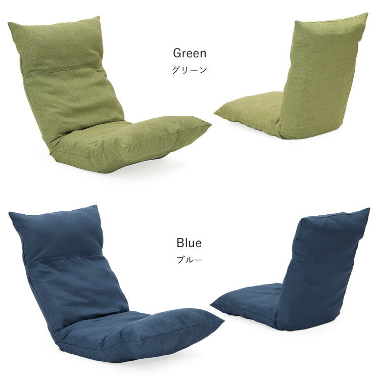 【日本製 ウェーブチェア】イス 座椅子 フロアチェア パーソナルチェア リクライニング 北欧 おしゃれ ハイバック(代引不可)【送料無料】 [3]