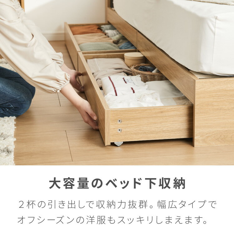 【レビュー報告で除湿シート】 連結金具付き 収納ベッド セミシングル シングル セ...