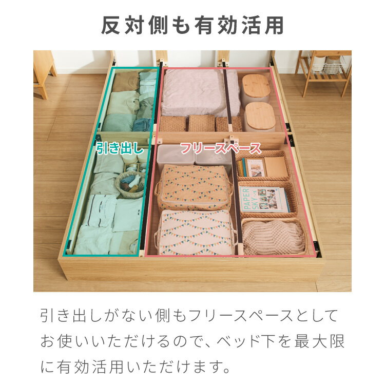 【レビュー報告で除湿シート】 連結金具付き 収納ベッド セミシングル シングル セ...