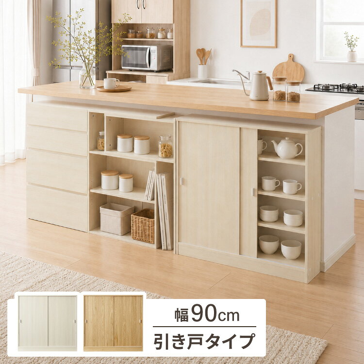 楽天市場】キッチンカウンター 幅90センチの通販