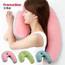 フランスベッド 横向き寝枕 スリープバンテージピロー クッション 耳用くぼみ フィット FRANCE BED(代引不可)