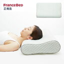 フランスベッド 枕 フランスベッド 高め柔らかめ枕 レフレッシュピロー ソフトサポート 風通しの良い低反発枕 51547124 FRANCE BED(代引不可)【送料無料】