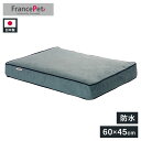 フランスペット ペットマットコージーinn Mサイズ ミディアムサイズ PE11 ペット用 2層構造ウレタンマットレス 洗える防水カバー付き ペット家具 フランスベッド(代引不可)【送料無料】(4)