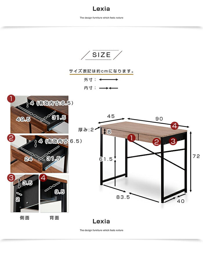 引き出し2杯付き デスク 90×45cm パソコンデスク 引き出し付き 木製 机 PCデスク 90cm幅 学習デスク 収納 コンパクト 勉強机 大人 テレワーク(代引不可)【送料無料】 [2]