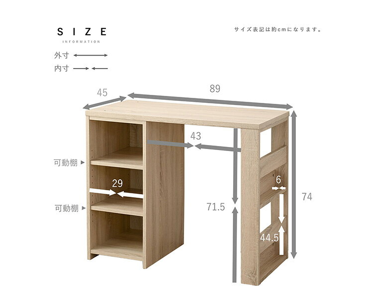 デスク 収納棚付き 90×45cm リバーシブルデスク ランドセル収納可能 コンパクト デスク ラック セット 省スペース マガジンラック付き(代引不可)【送料無料】 [2]