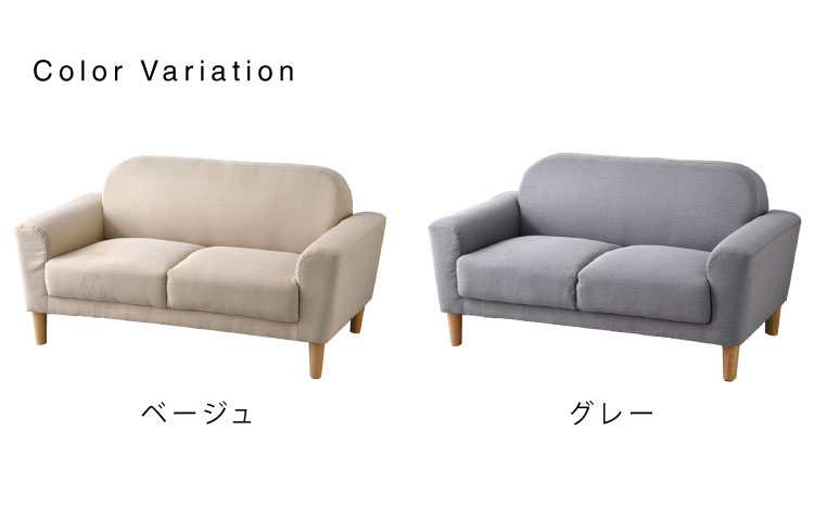 2人掛けソファ コンパクト ゆったり使える肘掛け ウチソファー ローソファ コンパクト 背もたれ 肘掛け 天然木脚 北欧 シンプル 一人暮らし フロアソファ ローソファ(代引不可)【送料無料】