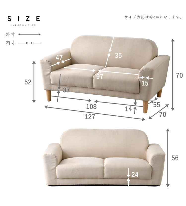 2人掛けソファ コンパクト ゆったり使える肘掛け ウチソファー ローソファ コンパクト 背もたれ 肘掛け 天然木脚 北欧 シンプル 一人暮らし フロアソファ ローソファ(代引不可)【送料無料】 [2]