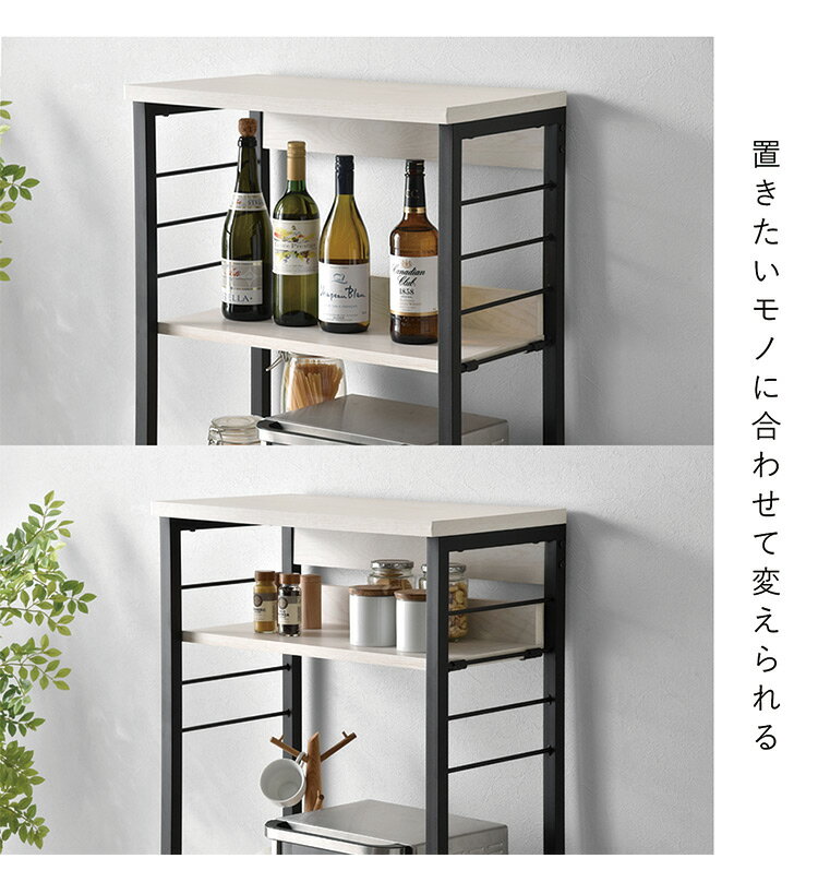 レンジ台 食器棚 約幅60cm オープンタイプ スライド棚付き コンセント2個口 レンジ...