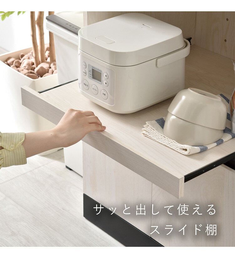 レンジ台 食器棚 約幅60cm オープンタイプ スライド棚付き コンセント2個口 レンジ...