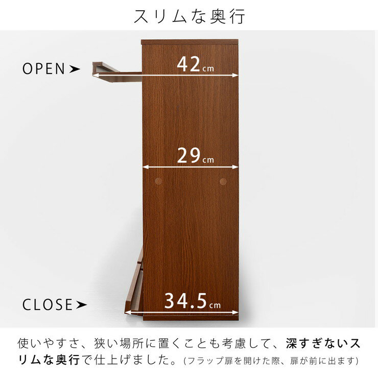 LITENStaD（リーテンスタッド）『4枚フラップ書棚』