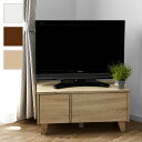 コンパクトTVボード 幅79cm 1人暮らし用 隠す収納 テレビ台 コンパクト テレビボード シンプル 収納 テレビラック ローボード(代引不可)【送料無料】(3)