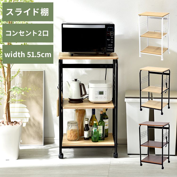 電子レンジのおすすめの置き場は 危険な置く場所とおすすめレンジ台も ランク王