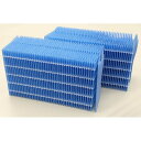 ダイニチ(DAINICHI) 加湿器抗菌気化フィルター(2個セット) H060519【smtb-f】