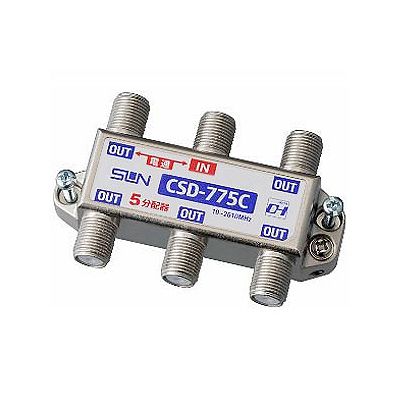 サン電子 5分配器 1端子電流通過型 10~2610MHz 屋内用 (CSD-775C)
