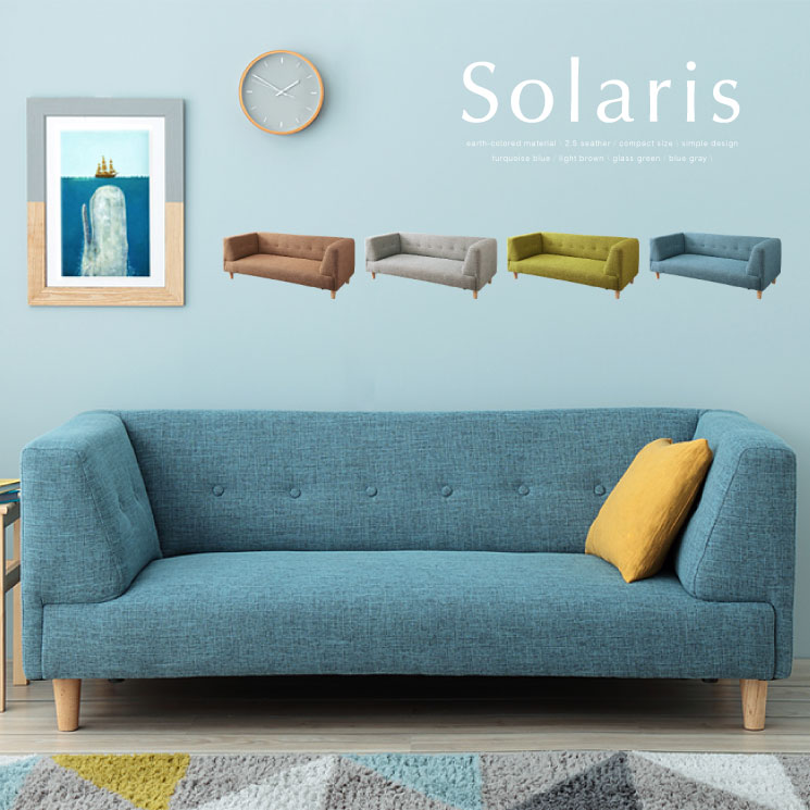 2.5人掛けコンパクトな北欧調デザインソファ【solaris】ソラリス(代引不可)【送料無料】 【送料無料】北欧 ナチュラル シンプル カフェ リネン 北欧ナチュラル 北欧モダン 2人掛け 3人掛け 2人掛け 3人掛け 2P 3P 2.5人掛けコンパクトな北欧調デザインソファ【solaris】ソラリス(代引不可)【送料無料】 【送料無料】北欧 ナチュラル シンプル カフェ リネン 北欧ナチュラル 北欧モダン 2人掛け 3人掛け 2人掛け 3人掛け 2P 3P
