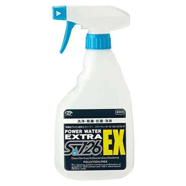 プラスリード パワーウォーター S-126EX 500ml スプレーボトル【0648-00041】