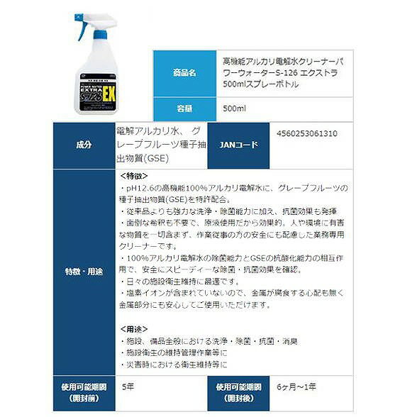 《花王》 クイックル ミニワイパー 本体 1個 返品キャンセル不可