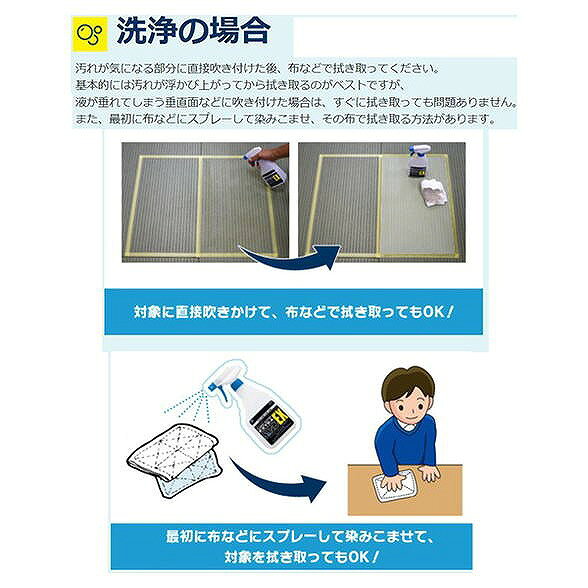 《花王》 クイックル ミニワイパー 本体 1個 返品キャンセル不可