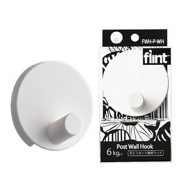 Фܡ ѥեå flint Hook Post Wall Hook ۥ磻 FWH-P-WH ι
