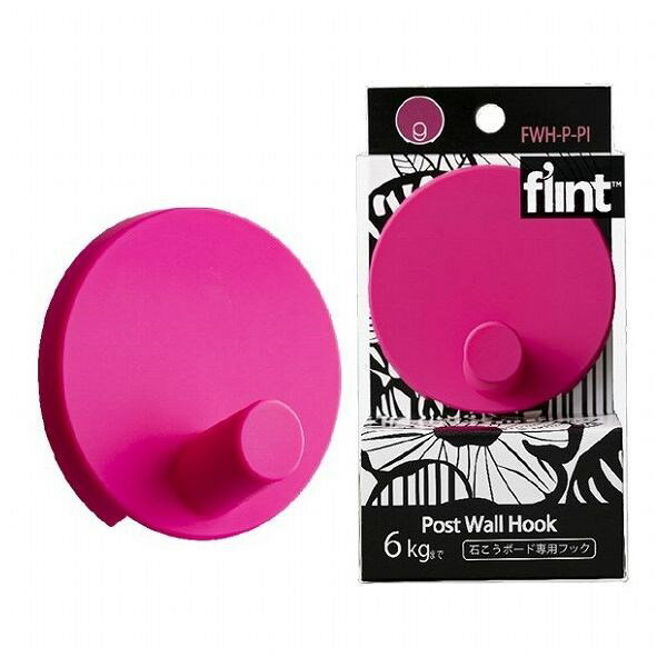Фܡ ѥեå flint Hook Post Wall Hook ԥ FWH-P-PI ι