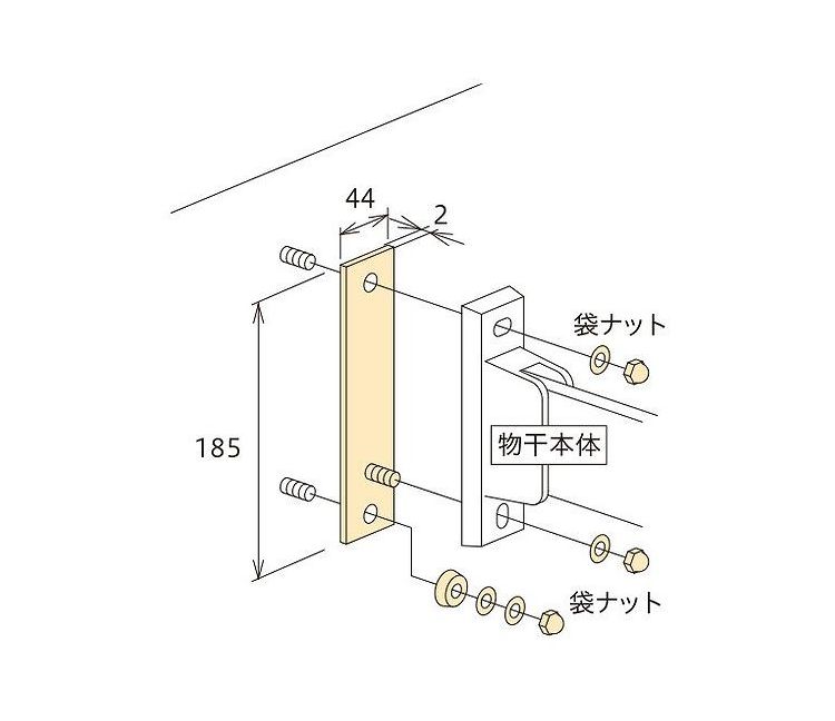 物干取付パーツ部品 ホスクリーン HP-20 川口技研 ホスクリーン
