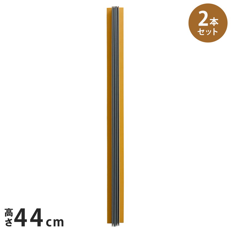 日本ロックサービス イエノモノ ゆびストップ ブラウン 【440mm×2本】 ie-052 ドア用すきま伸縮カバー ..