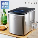 【送料無料】新品！パナソニック（旧サンヨー）　製氷機　480K　SIM-AS480WT-FB4　（200V）