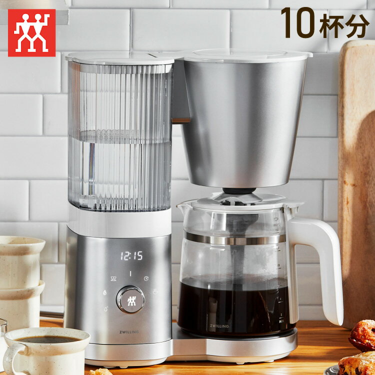 楽天市場】エンフィニジー コーヒーメーカー(家電)の通販 楽天市場】エンフィニジー コーヒーメーカー(家電)の通販
