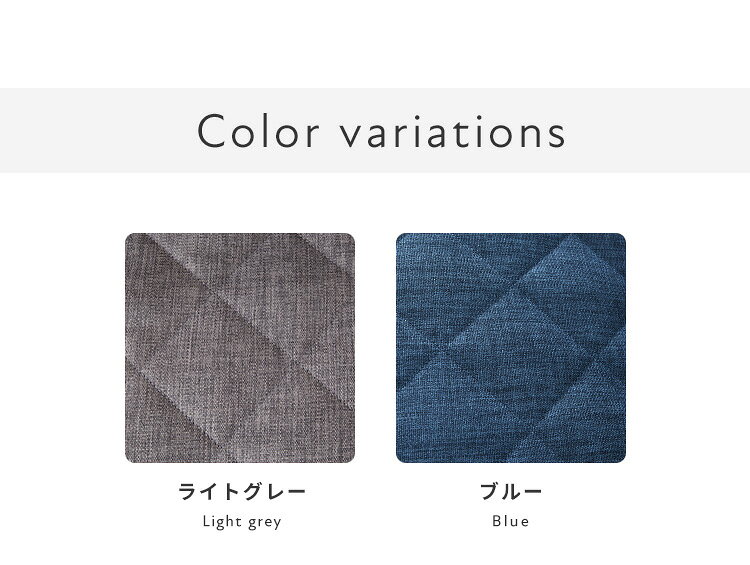※オプション [Dorothy II ソファーベッド 幅200cm専用] 専用替えカバー カバー単品 クッション付 ライトグレー ブルー 洗える ファブリック生地 洗い替え ソファカバー ドロシー2専用(代引不可)【送料無料】 [2]