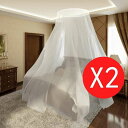 vidaXL 蚊帳 2点 円形 56x325x230 cmスポーツグッズ アウトドアレクリエーション キャンプ&ハイキング 蚊帳・虫よけスクリーン(代引不可)