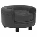 vidaXL 犬用ソファ ダークグレー 48x48x32cm プラッシュ&合成皮革製動物&ペット用品 ペット用品 犬用品 犬用ベッド(代引不可)