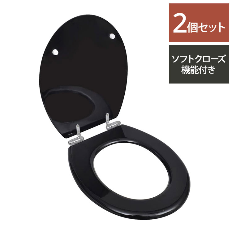 vidaXL トイレ便座 ソフトクローズ式 2点セット MDF材 ブラック 黒 トイレ・ビデ用アクセサリー トイレ..