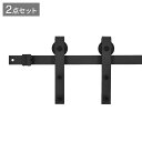 vidaXL スライド式ドア 金具キット 2点セット 183cm スチール製 ブラック (2x145264)ハードウェア建築資材ドア用品(代引不可)